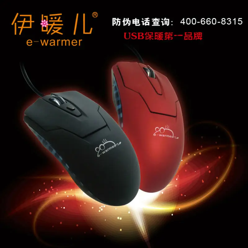 Usb Heated Mouse Warmer Heating Mouse/warm Your Hand With 4 Different
