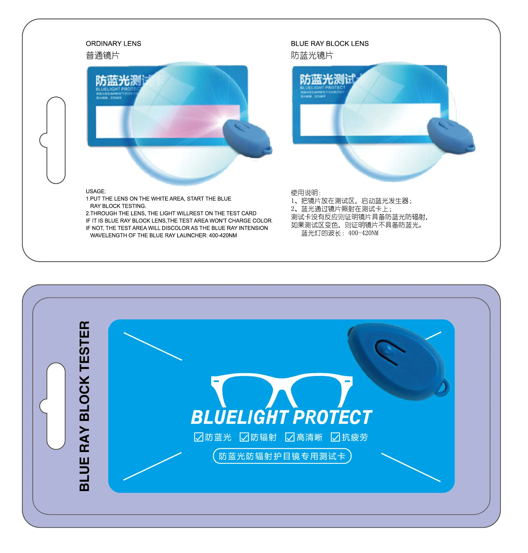 Anti Blue Light Test Card Blue Light Blocking Glasses Tester Buy Blue