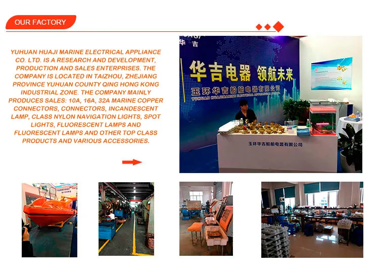 waterproof search light