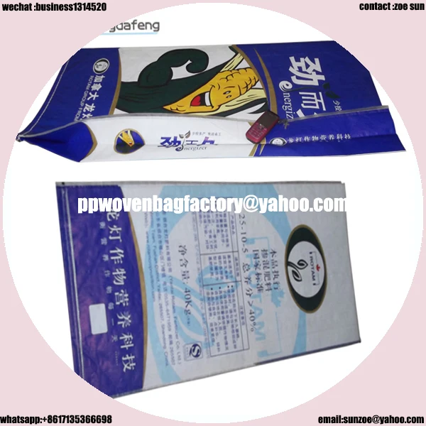 pp woven feed bag zipper on top