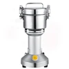 250g mini maize grinding machine flour making machines Mills for cuisine
