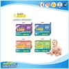Ultra cheap disposable printed cloth B grade stock baby diaper with good quality