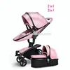 Super Fashion Leather Stroller Baby with Egg Shape Light and Safe Baby Stroller 3 in 1