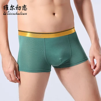 mens pouch underwear