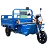 /product-detail/hot-sale-electric-cargo-tricycle-three-wheels-battery-tricycle-62035850619.html