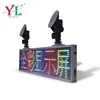 2019 new product wireless control P5 full color car led display screen