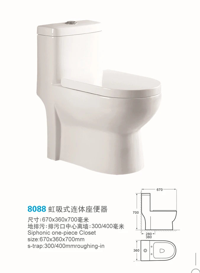Hs8035 China Toilet,Huida Toilet Dual Flush,Ceramic Toilet Seat Buy