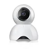 2017 hot sale video surveillance product 960P high definition wireless WIFI IP camera