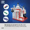 Polyurethane Roller Casting Machine /Pu Roller Casting Machine /Pu Elastomer Casting Machine