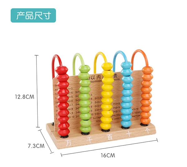 Wood 1105 Colorful Math Abacus Counting Bead Calculation Frame Kids