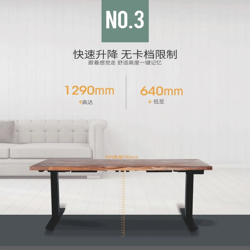 Lifting table whole solid wood for tabletop  leg with double motor three-section type