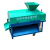 Hot sales processing machine/hot sale walnut peeling machine/Low price walnut shelling machine