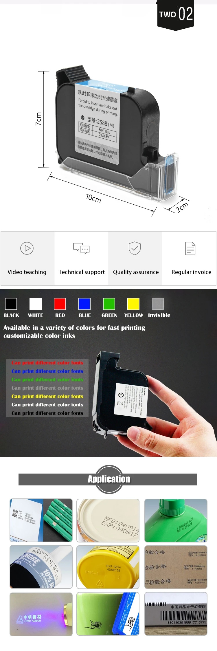 ink cartridge (4).jpg