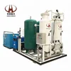 High Purity Gas Air Separation Plant PSA Oxygen Generator