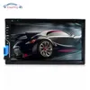 2Din 6.95 Inch HD Touch Screen Car CD/DVD Player