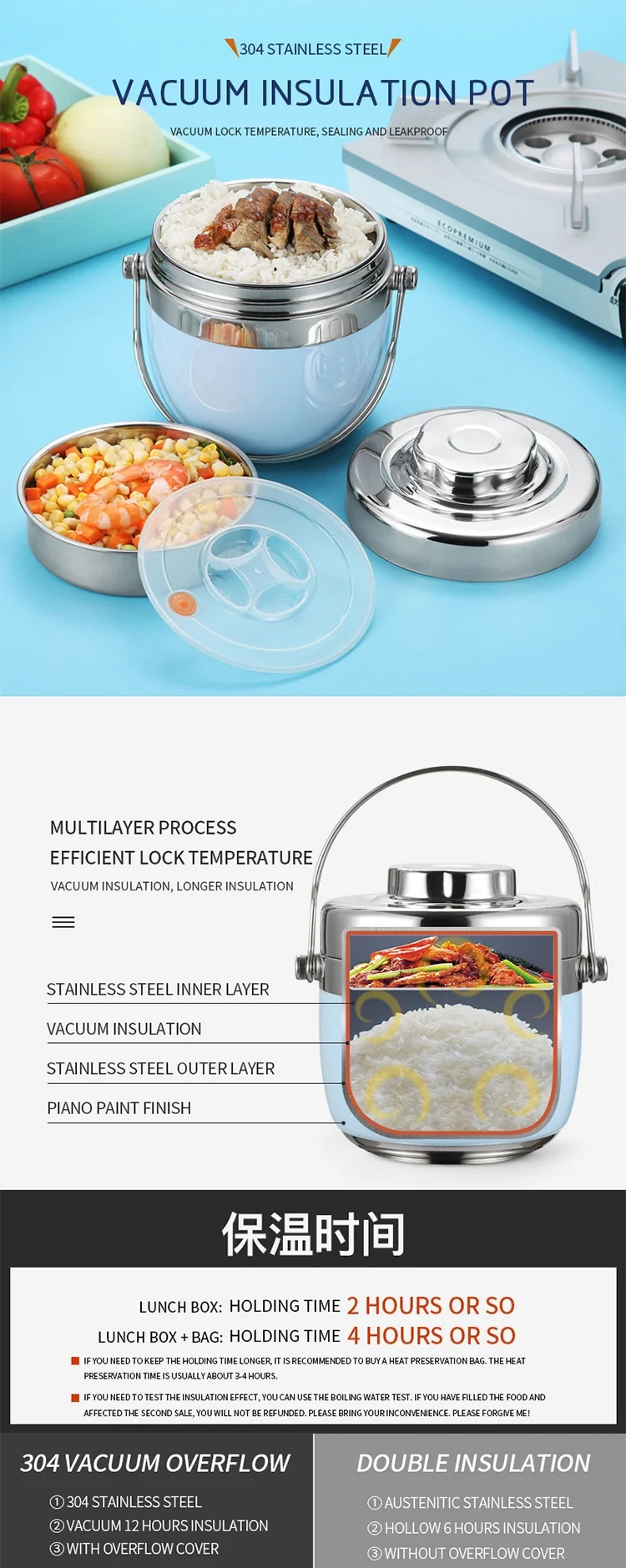 Thermal Vacuum 304 Stainless Steel Lunch Box Multilayer Insulated