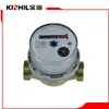 Single Jet Water Meter Dry Type Vane Wheel MXSG-80mm