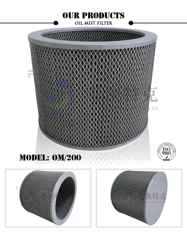 Milling Machine Oil Mist Filter