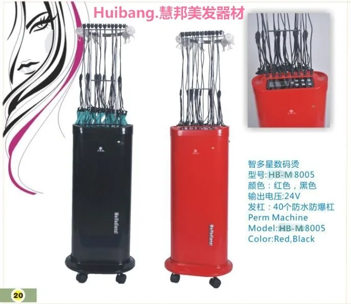 New Design Hair Digital Perm Machine For Hair Ceramic Perm Machine Hbm