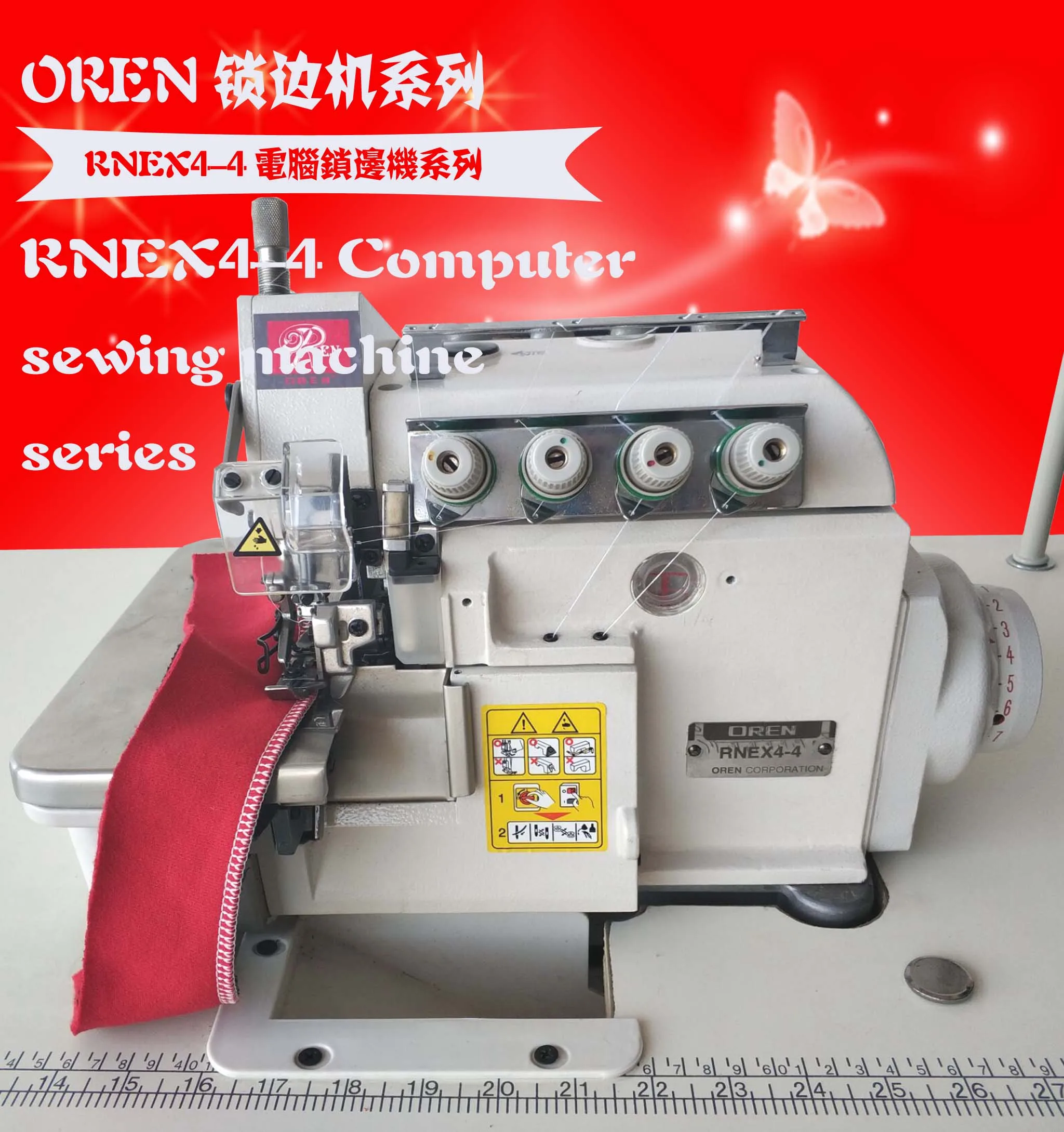 Five lines overlock sewing machine
