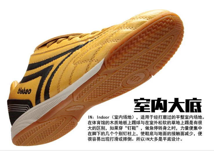 flat soled soccer shoes