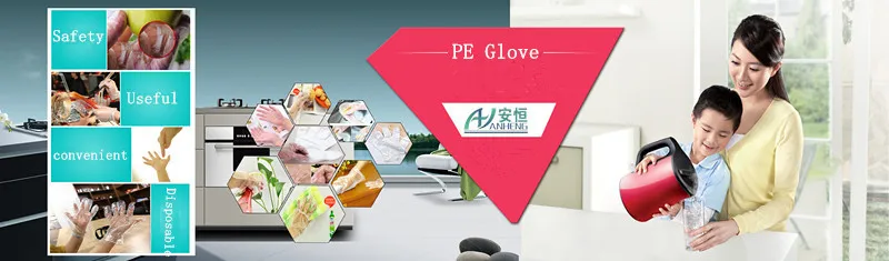 pe glove
