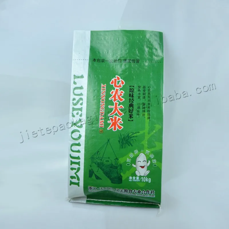 rice bag 10kg (13).jpg