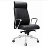 High Back Adjustable Executive Boss Leather Office Chair