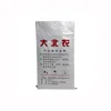 Laminated pp woven recyclable offset printing chicken feed pig food packaging 25kg 50kg animal feed bag
