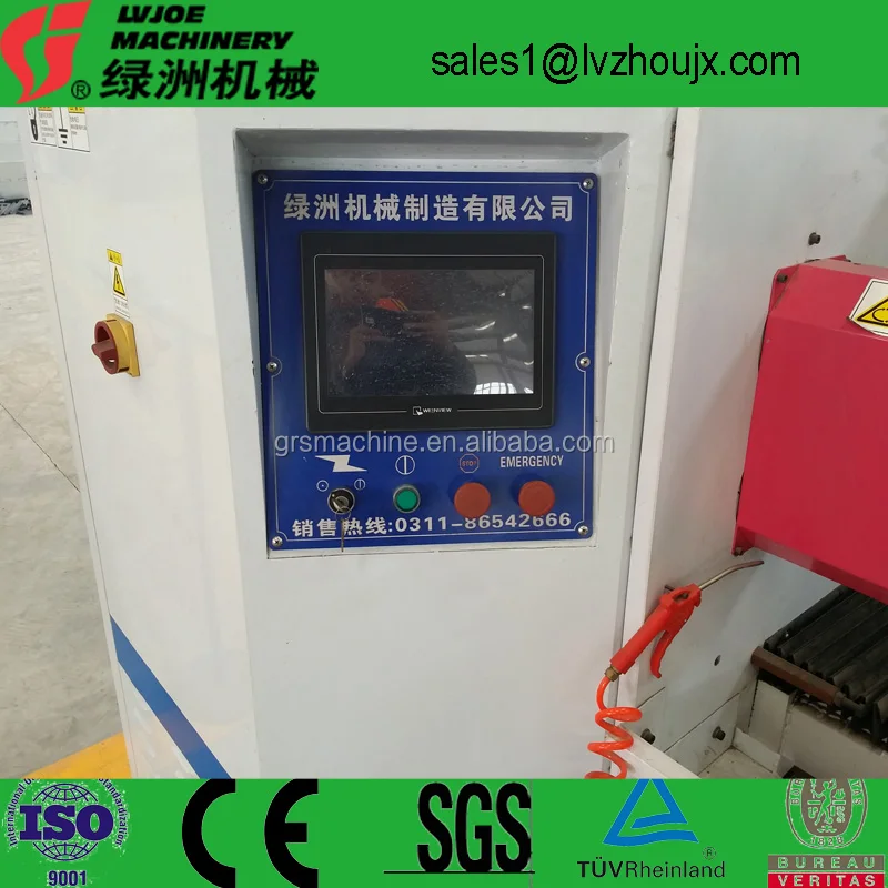 auto cutting machine part1.jpg