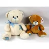 Luckiplus Hot Sale First Class Star Pattern Bear White and Brown Safe Technology Toy For Kids