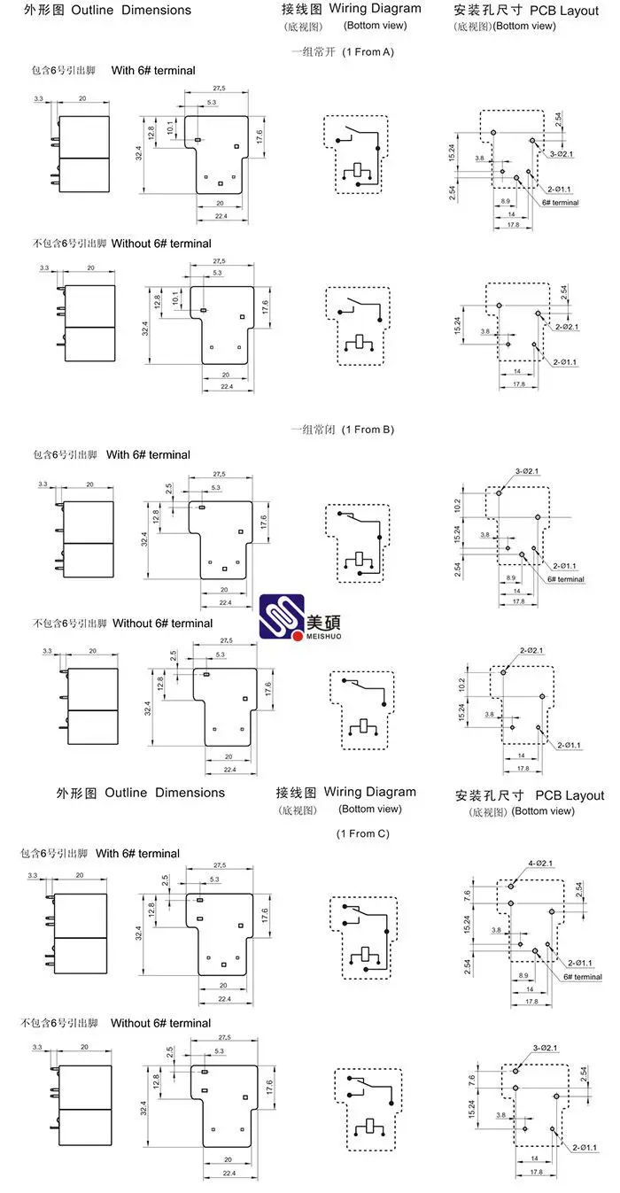 Meishuo MPQ1 - S - 124D - a Electromagnetic Relay 24v 30a Dc sealed Miniature Relay