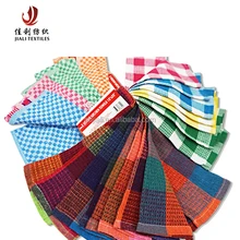 Kitchen Towels Bulk Supplieranufacturers Kitchen Towels Bulk Supplieranufacturers At Alibaba