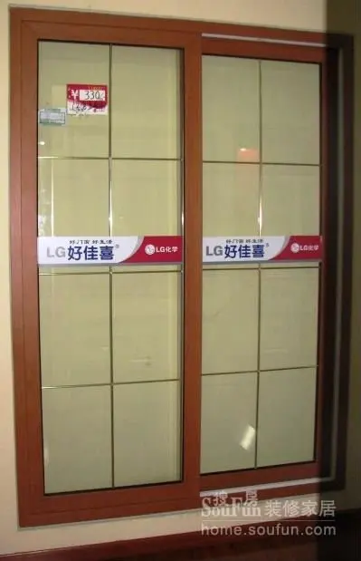 Download Traitements de fenetre nautiques For Free