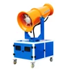 /product-detail/20m-mobile-water-fog-cannon-dust-suppression-sprayer-for-agriculture-62055029128.html