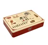 colorful print rectangular biscuit cookies tin box hot sale tin