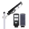New design control waterproof ip65 30 60 90 w integrated all in one led solar street light