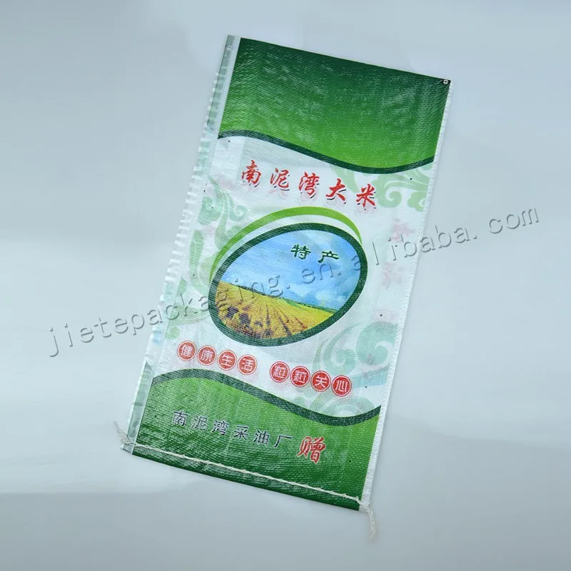 rice bag (18).jpg