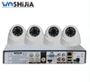 cheap wired wireless security camera 4CH Wirrd dvr Surveillance Kit support CMS control