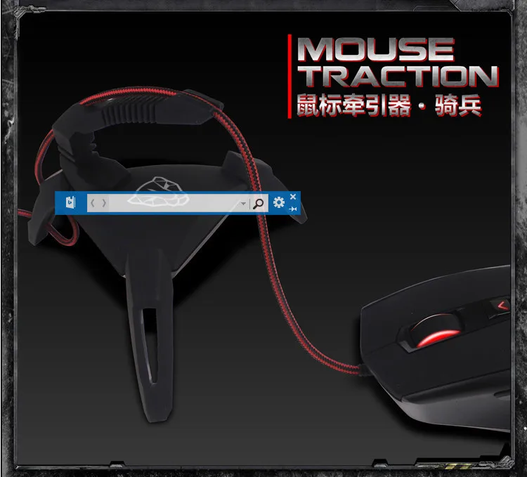 Mouse Bungee / Cable Holder For Gaming Mouse In Stock Buy Laptop