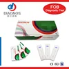 FOB Strips/ Rapid Fecal Occult Blood FOB Test Kits