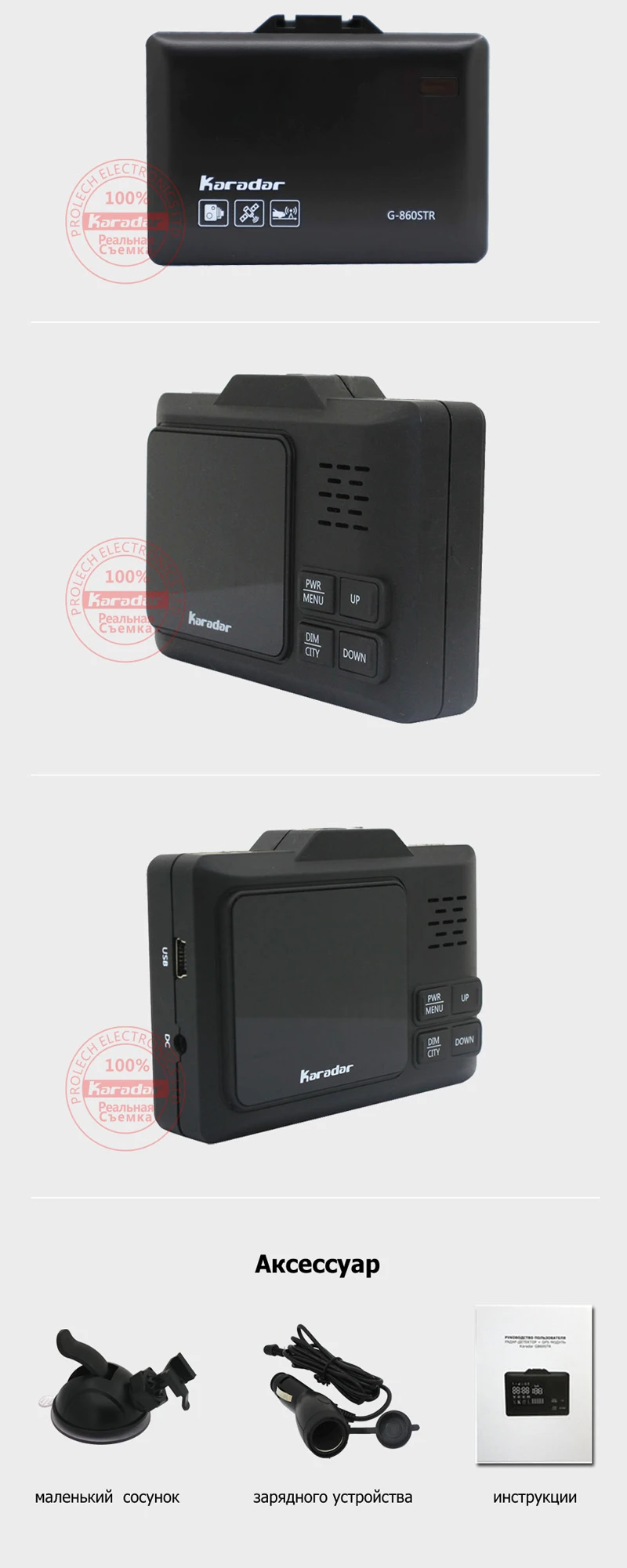 860str Radar Laser Jammer Early Warning Device Buy Radar Laser Jammer