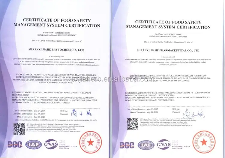 6 JIAHERB certification 1.jpg
