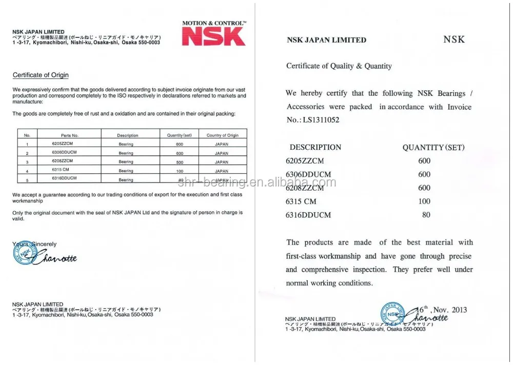 日本原装轴承 6326zz nsk 轴承 6326 6326ddu 球轴承