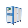 High efficiency 8HP Water Chiller Cooling Machine System