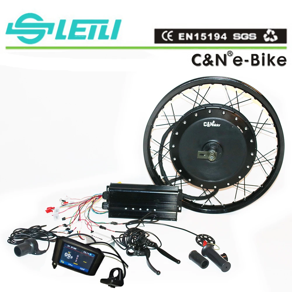 72v 8000w ebike