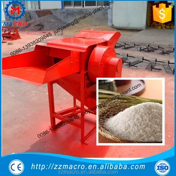 Small Farm Grain Thresher Machine/wheat Rice Thresher - Buy Small Farm