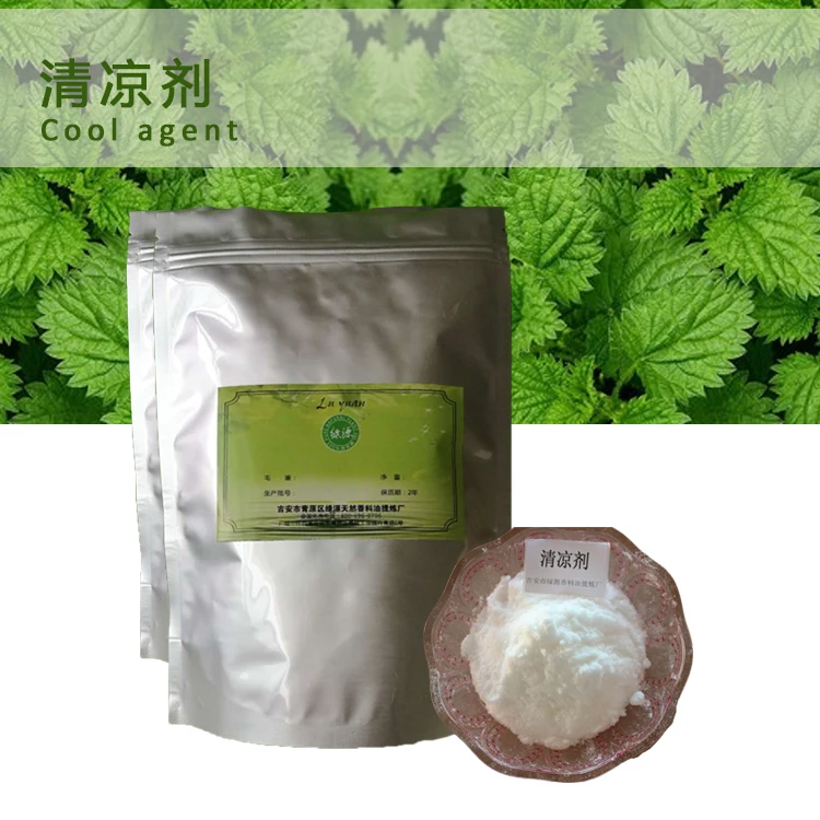 Water Soluble Cooling Agent Ws23 Ws3 Ws5 Free Sample Buy Cooling