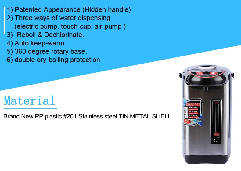 5.5 Litre Thermo Air Pot Electric Kettle - Buy Thermos Tea Pot,Tea ...