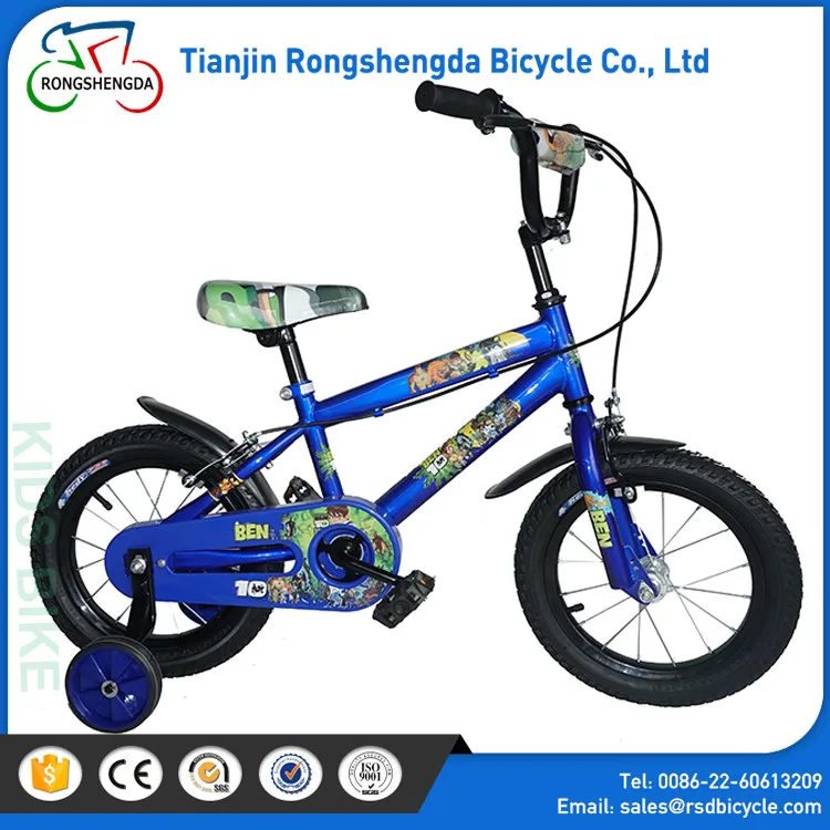 best 16 inch kids bike